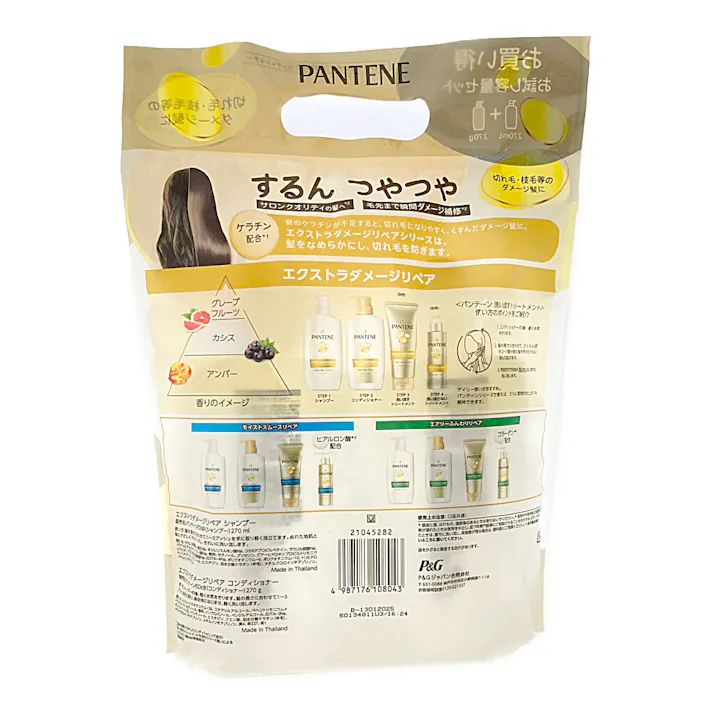 Bộ Dầu Gội Xả Pantene Pro-V Phục Hồi Hư Tổn 270g x 2 ( Màu Vàng) - Hàng Nhật nội địa