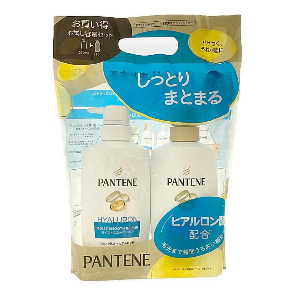 Bộ Dầu Gội Xả Pantene Pro-V Cho Tóc Khô Xơ Nhật Bản (270g x 2) Xanh Dương- Hàng Nhật nội địa