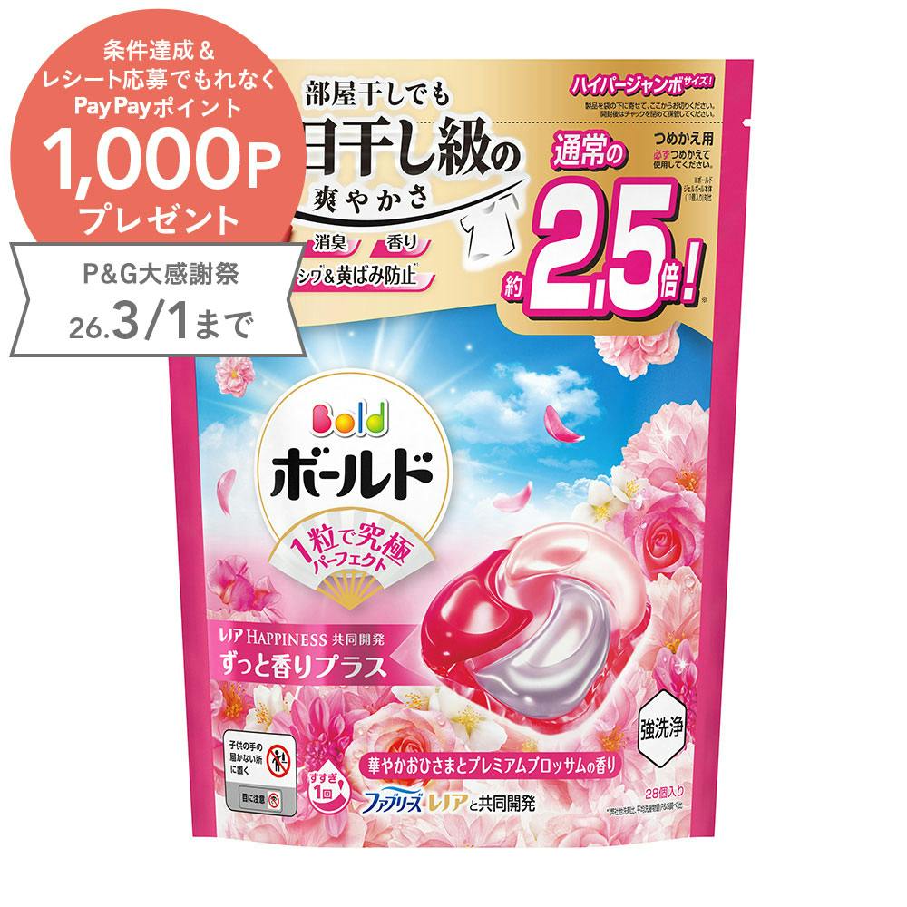 Viên giặt xả khử mùi, chống nhăn, ố vàng 4 trong 1 Gel Ball Bold P&G Hương hoa 28 viên - Hàng Nhật nội địa