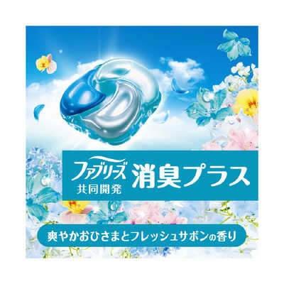 Viên giặt xả khử mùi, chống nhăn, ố vàng 4 trong 1 Gel Ball Bold P&G Hương nắng mai 28 viên - Hàng Nhật nội địa