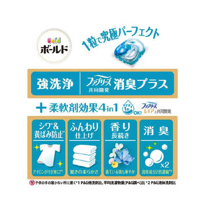 Viên giặt xả khử mùi, chống nhăn, ố vàng 4 trong 1 Gel Ball Bold P&G Hương nắng mai 28 viên - Hàng Nhật nội địa