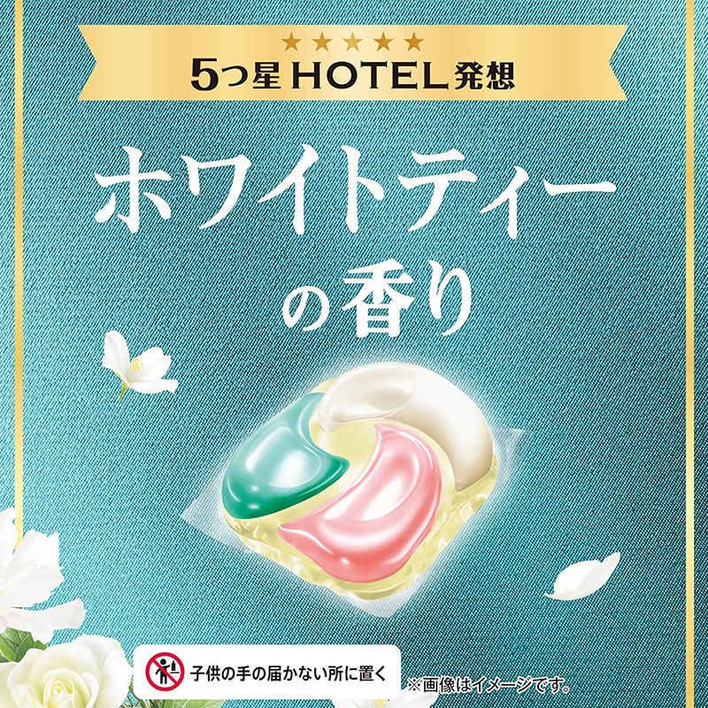 Viên giặt xả Nhật Bản khử mùi, chống nhăn, ố vàng 4 trong 1 Gel Ball Bold P&G Hương hoa trà trắng 27 viên - Hàng Nhật nội địa