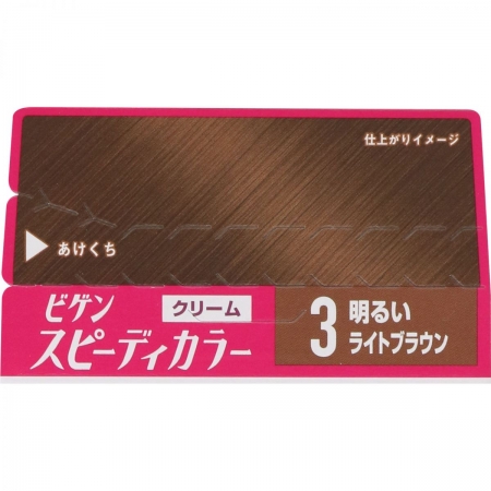 Thuốc nhuộm tóc phủ bạc nhanh 10p Nhật Bản Bigen Speedy Color Cream màu 3 (nâu sáng) - Hàng Nhật nội địa
