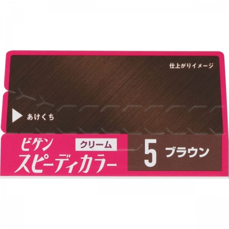 Thuốc nhuộm tóc phủ bạc nhanh 10p Nhật Bản Bigen Speedy Color Cream màu 5 (đen nâu) - Hàng Nhật nội địa