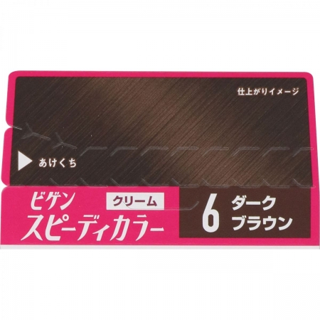Thuốc nhuộm tóc phủ bạc nhanh 10p Nhật Bản Bigen Speedy Color Cream màu 6 (đen tự nhiên)