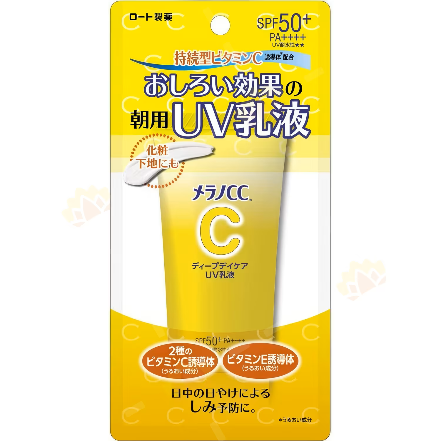 Kem chống nắng Rohto Melano CC Brightening UV Essence 50gr - Hàng Nhật nội địa