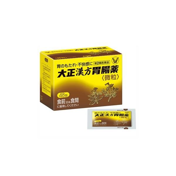 Bột uống hỗ trợ tiêu hóa, dạ dày Taisho Kampo 48 Gói - Hàng Nhật chính hãng