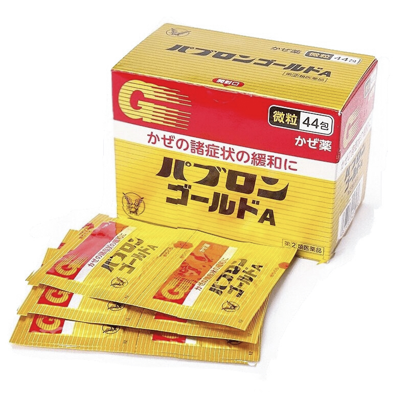 Bột hỗ trợ điều trị cảm cúm Taisho Pabron Gold dạng bột 44 gói ( từ 12 tuổi) - Hàng Nhật nội địa