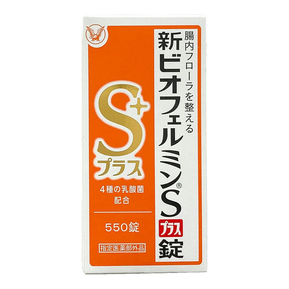 Viên uống Taisho Biofermin S+ mới 550 viên, điều hòa nhu động ruột, giúp giảm tiêu chảy, táo bón và đầy hơi - Hàng Nhật nội địa