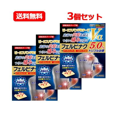 Hộp 50 miếng dán hỗ trợ giảm đau Oishi Kosei Vα ( 7x10cm) - Hàng Nhật nội địa