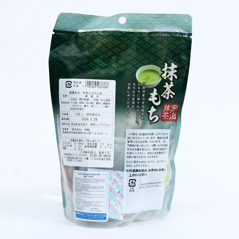 Bánh Mochi Seiki Vị Matcha 130G/Túi - Hàng Nhật nội địa