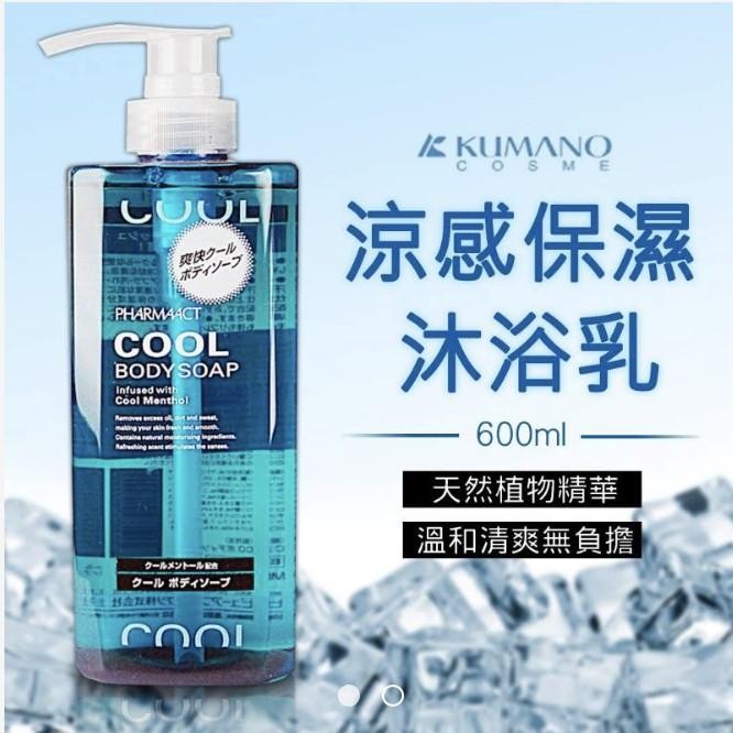 Sữa tắm Cool Body Soap dành cho nam - Hàng Nhật nội địa