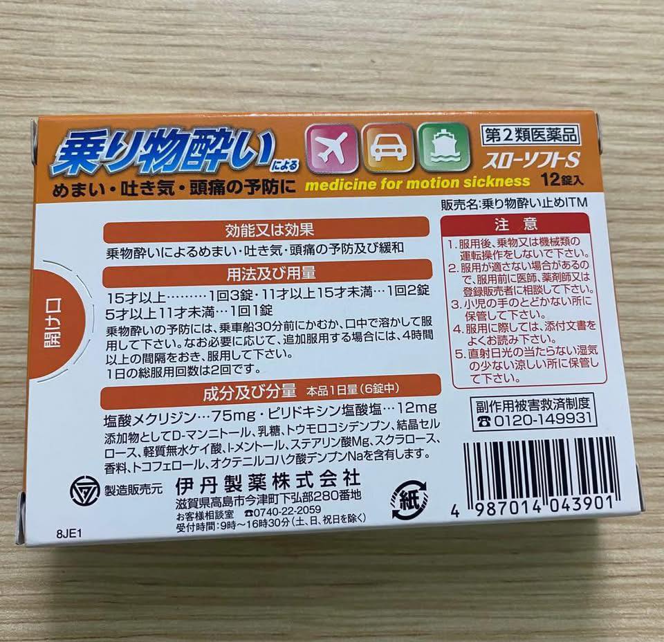 THUỐC PHÒNG NGỪA VÀ GIẢM NHẸ SAY TÀU, SAY XE SLOW SOFT S HỘP 12 VIÊN