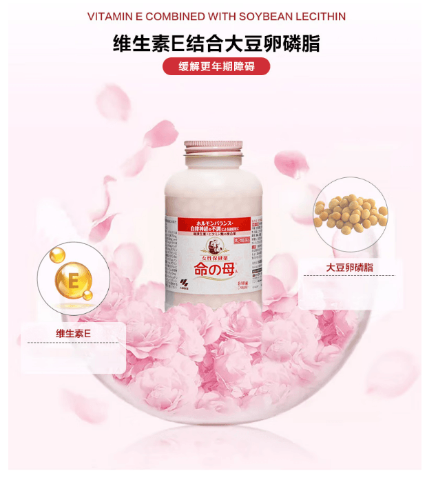 Viên Uống Hỗ Trợ Tiền Mãn Kinh Kobayashi Nhật Bản 840 Viên - Hàng Nhật nội địa