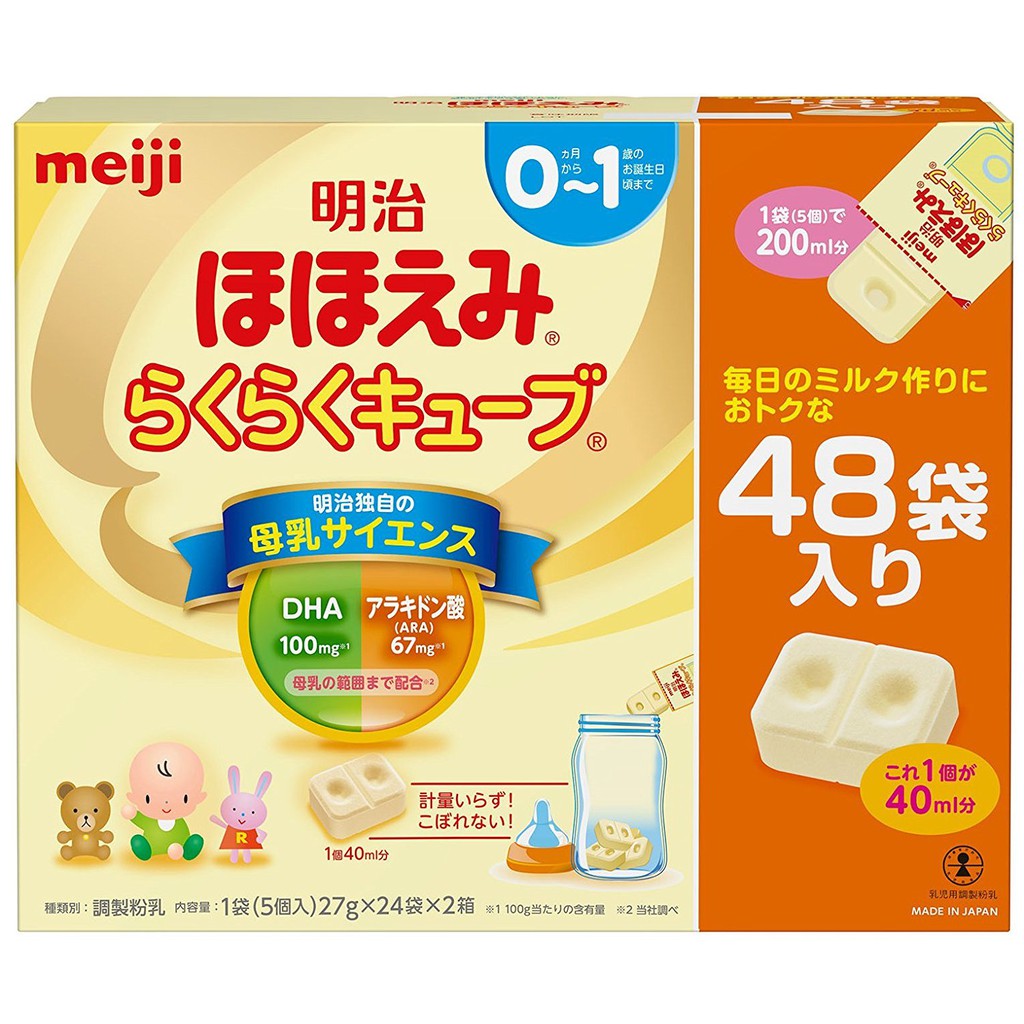 ( Big Sale) Sữa Meiji 0~1 dạng thanh (Hộp 48 thanh) - Hàng Nhật nội địa