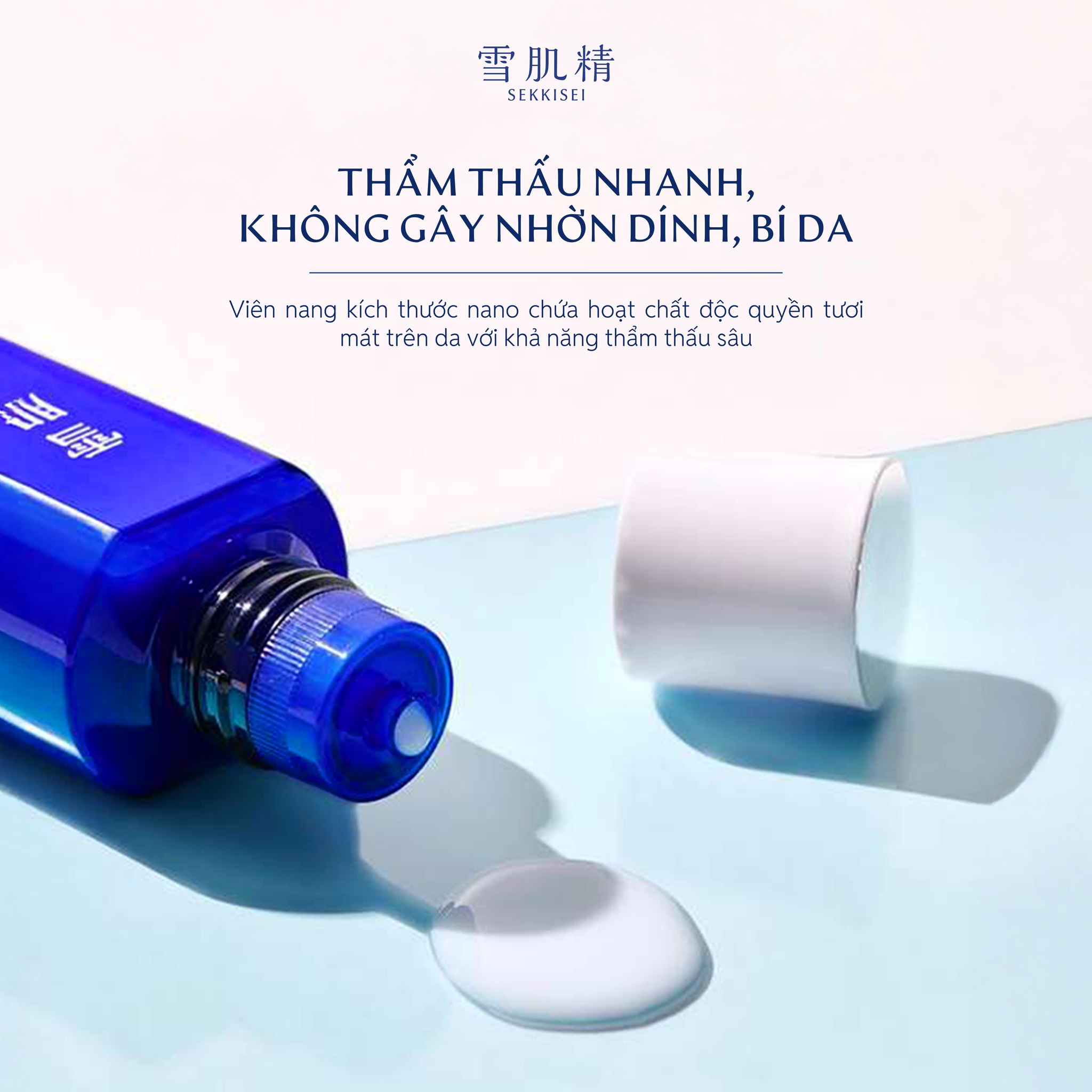 Nước dưỡng ẩm và làm sáng da Sekkisei Brightening Essence Lotion 200ml ( tặng kem đêm 10g)- Hàng Nhật nội địa