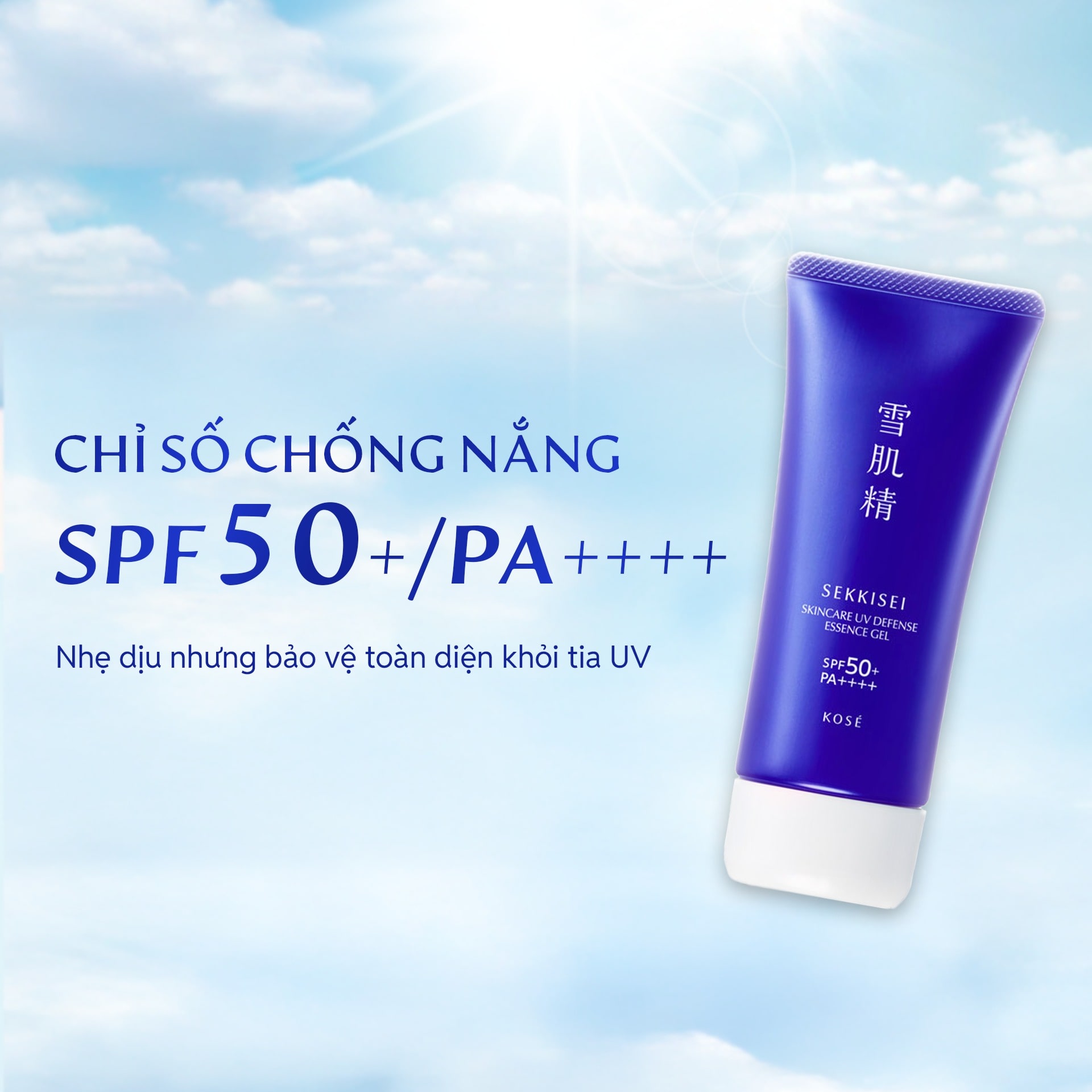 Gel chống nắng bảo vệ da toàn diện Sekkisei Skincare UV Defense Essence SPF 50+ Pa++++ 90g- Hàng Nhật nội địa