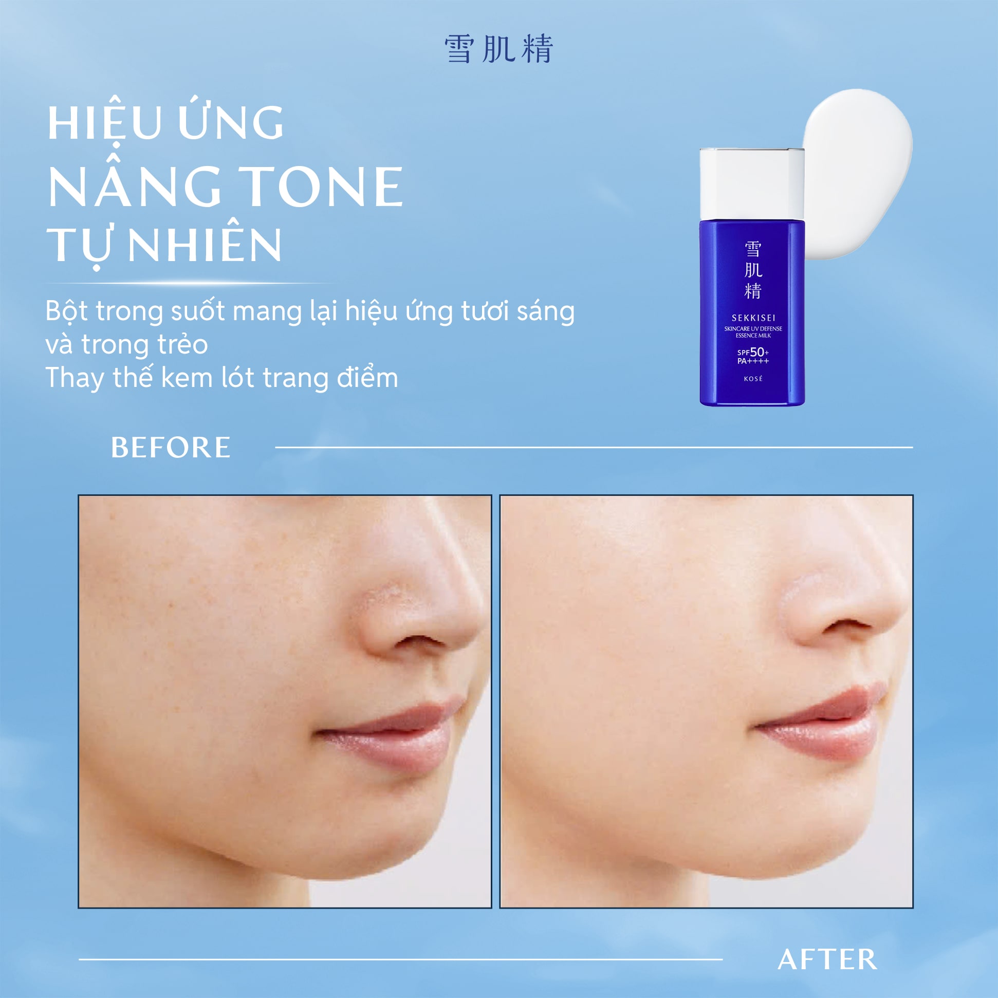 Sữa chống nắng bảo vệ da toàn diện Sekkisei Skincare UV Defense Essence Milk SPF 50+ Pa++++ 60g - Hàng Nhật nội địa