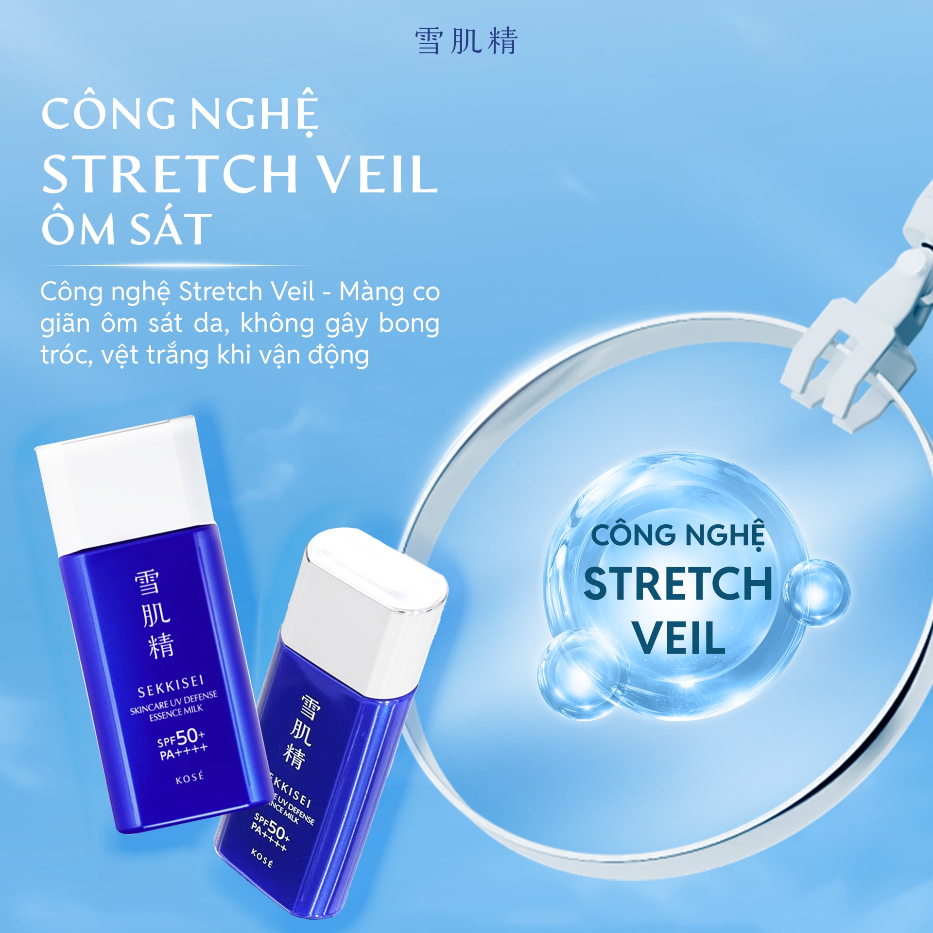 Sữa chống nắng bảo vệ da toàn diện Sekkisei Skincare UV Defense Essence Milk SPF 50+ Pa++++ 60g - Hàng Nhật nội địa