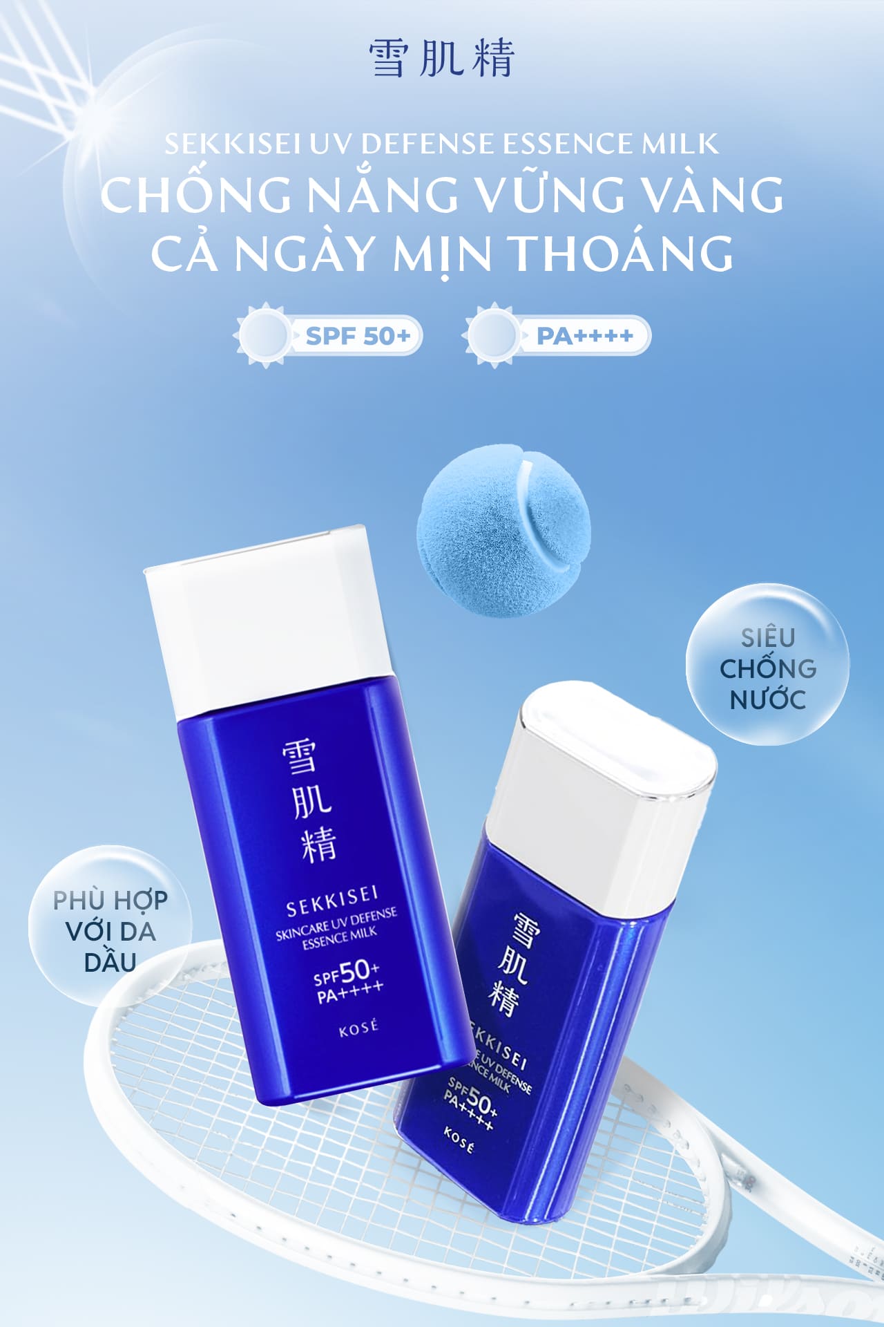 Sữa chống nắng bảo vệ da toàn diện Sekkisei Skincare UV Defense Essence Milk SPF 50+ Pa++++ 60g - Hàng Nhật nội địa