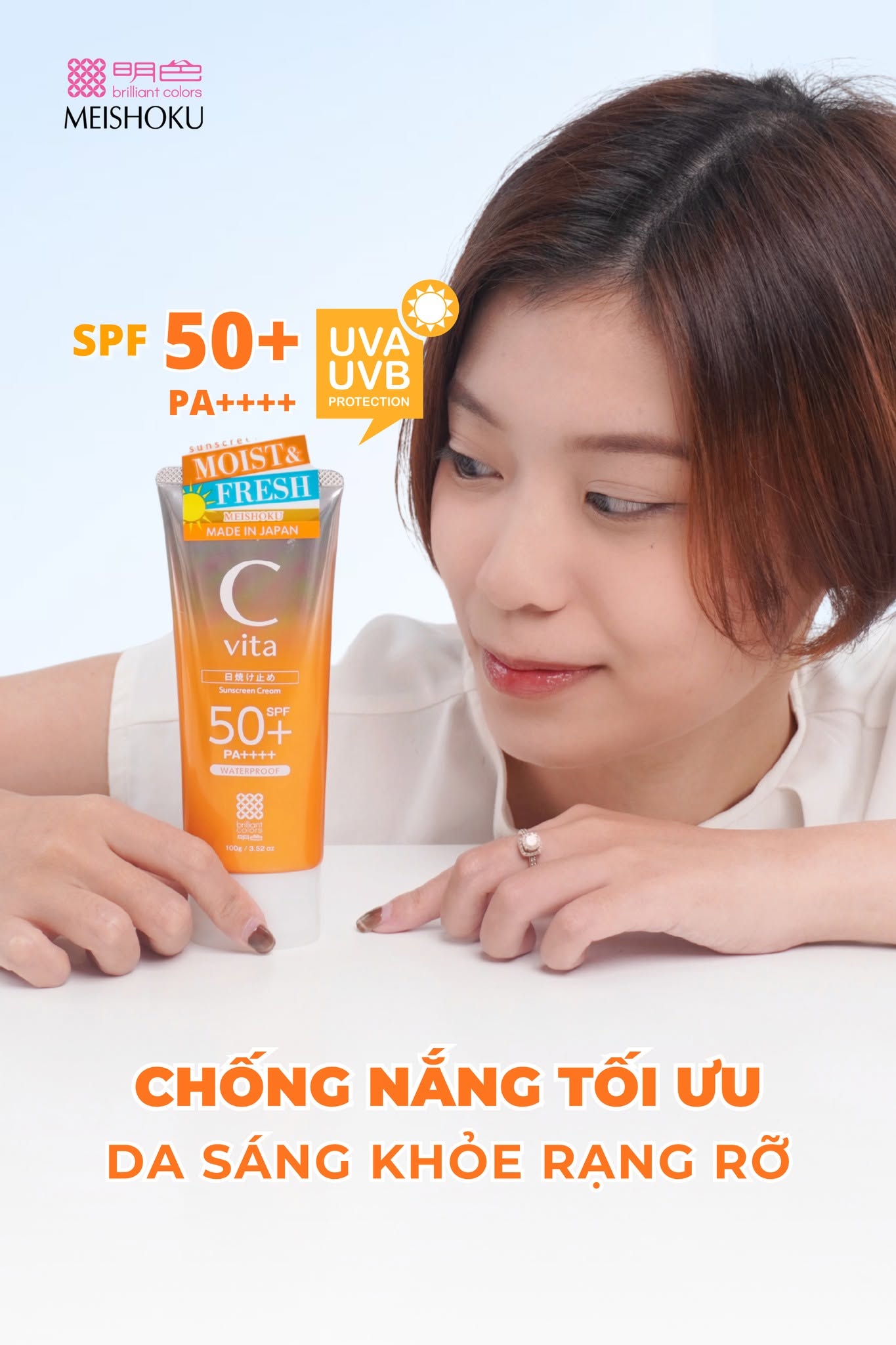 Kem chống nắng Meishoku C Vita Suncream 100g - Hàng Nhật nội địa