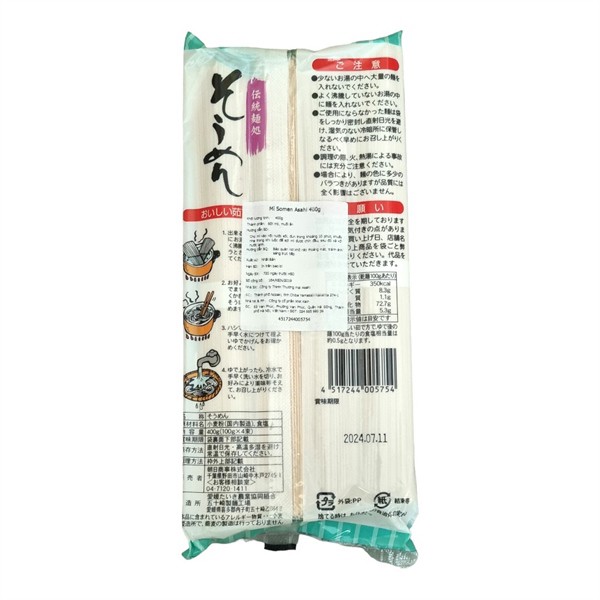 Mì Somen Asahi 400g - Hàng Nhật nội địa