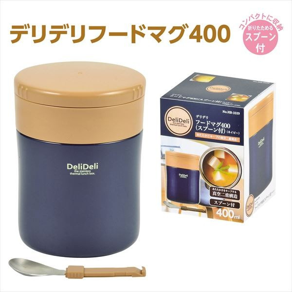 Bình ủ cháo kèm thìa Pearl Lilfe (400ml, màu xanh navy)- Hàng Nhật nội địa