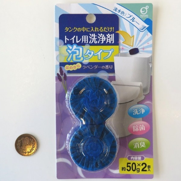 Set 2 viên thả bồn cầu hương lavender - Hàng Nhật nội địa
