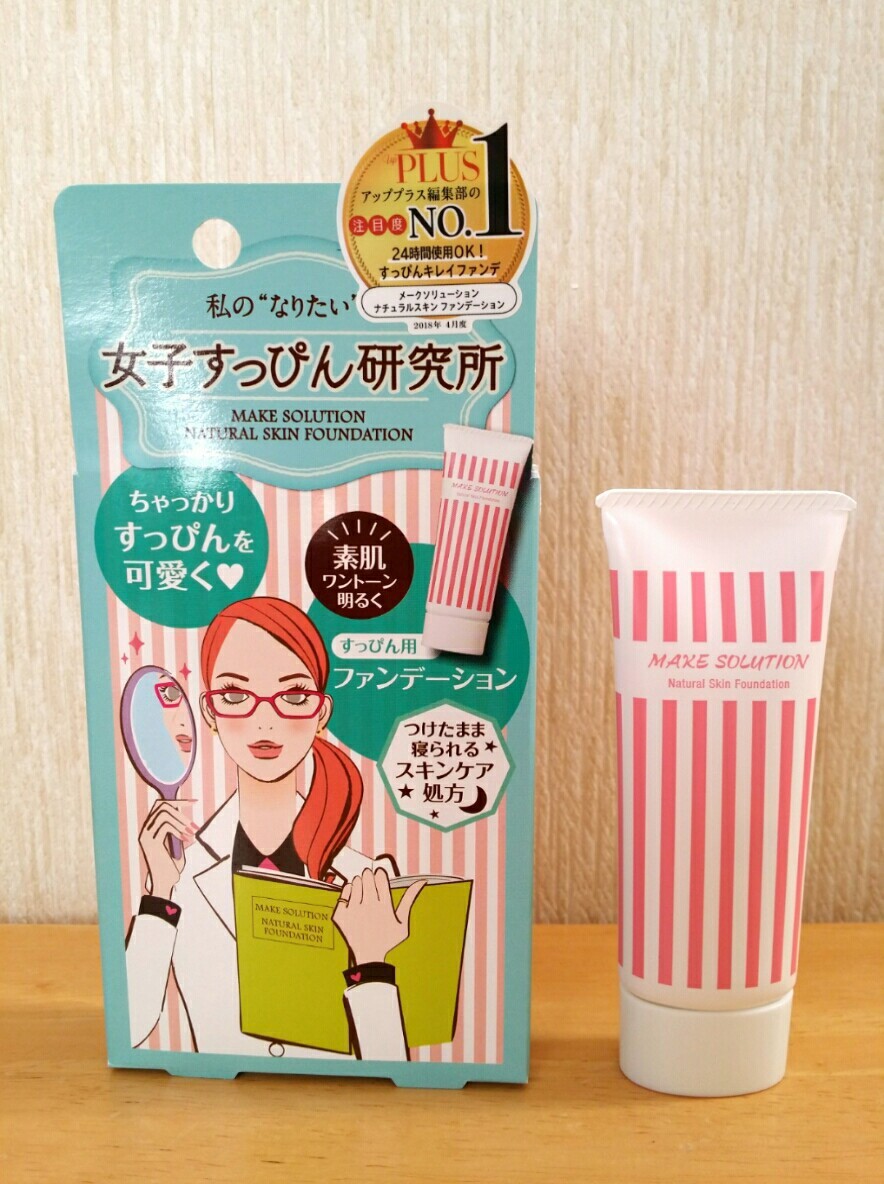 Phấn nền tự nhiên, chăm sóc da 24/24 - Hàng Nhật nội địa