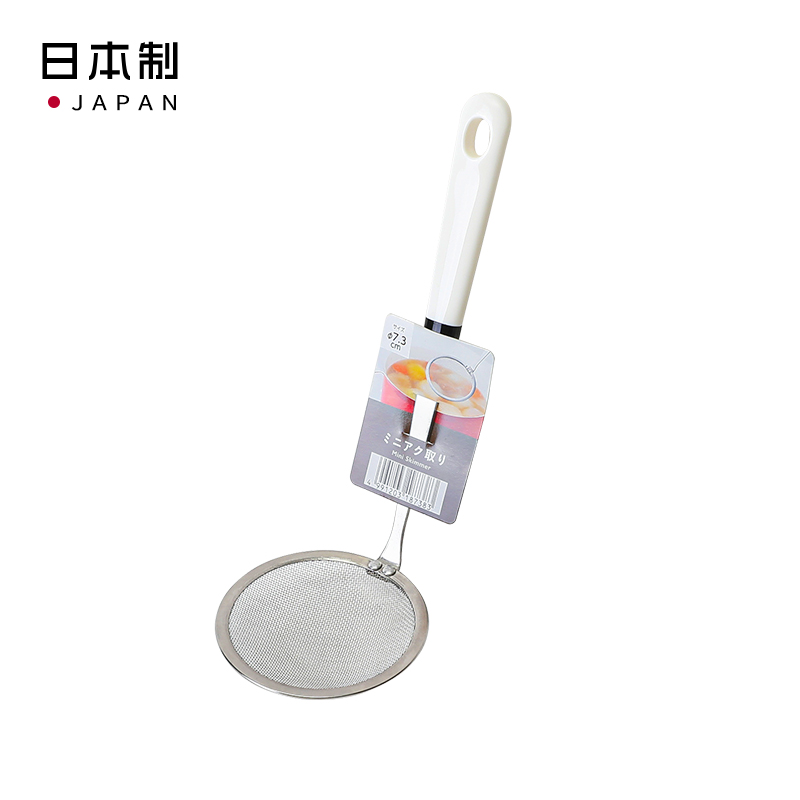 Muôi hớt váng mỡ, cặn đồ ăn Echo 20cm - Hàng Nhật Nội Địa