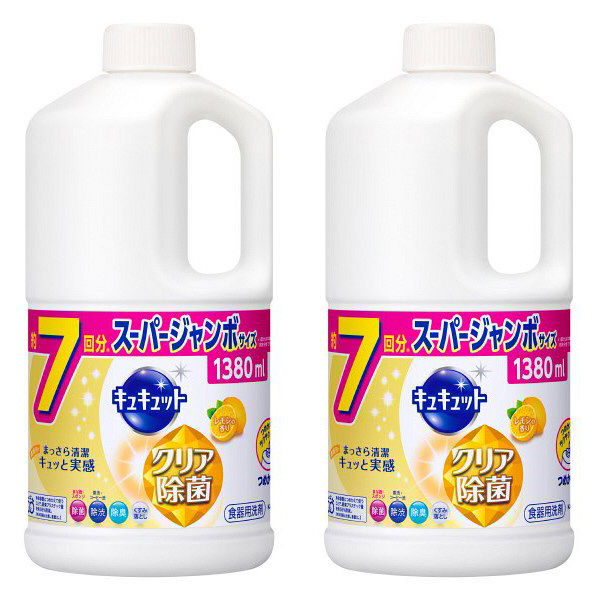 (Big Sale) Nước rửa bát KAO hương chanh 1380ml