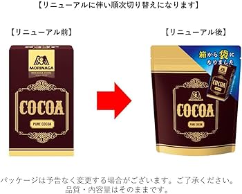Bột Cacao nguyên chất Morinaga 110g - Hàng Nhật nội địa