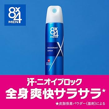 Xịt khử mùi 8x4 Men chai xanh - Hàng Nhật nội địa