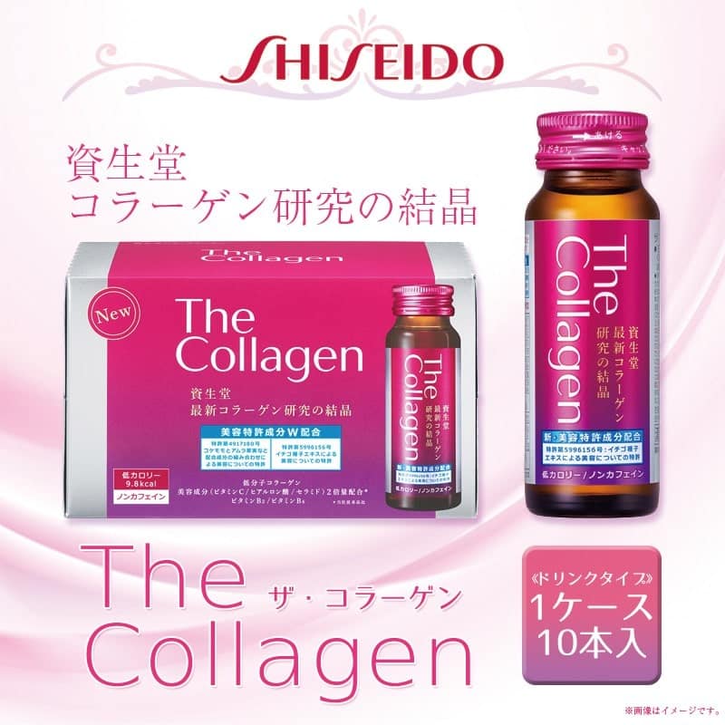 Nước uống The Collagen Shiseido (Hộp 10 chai x 50ml) - Hàng Nhật nội địa