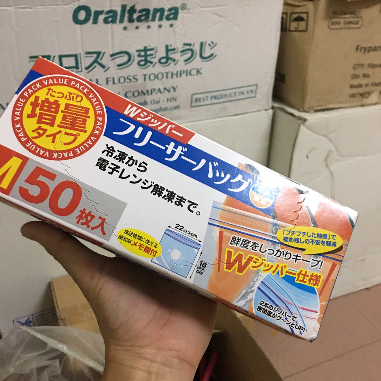 Set 50 túi zip đựng thực phẩm ngăn đông size M - Hàng Nhật nội địa