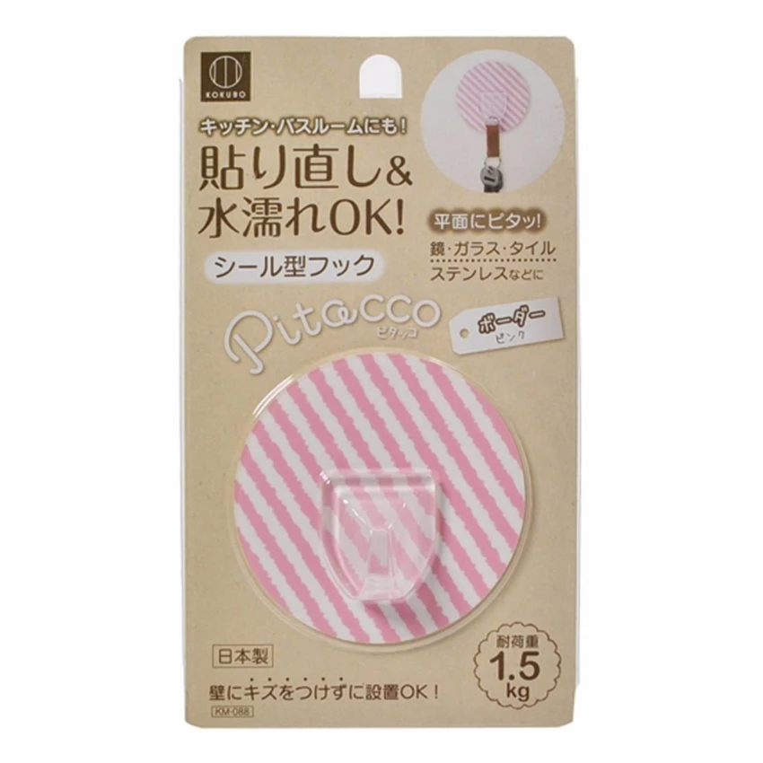 Móc dán gắn tường KHỎE HÀNG ĐẦU NHẬT BẢN(màu hồng sọc - 1,5 kg)