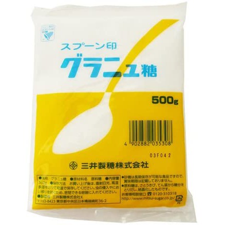 Đường cát trắng Mitsui 500g