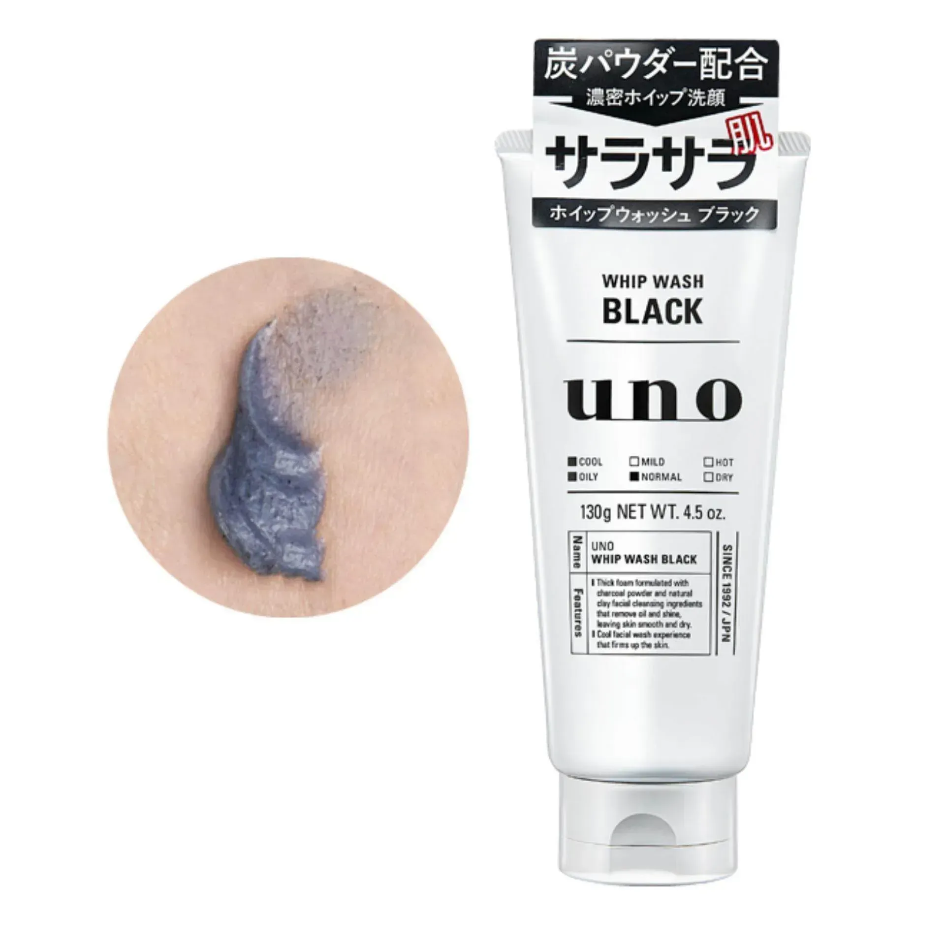 Sữa rửa mặt tạo bọt sạch nhờn Uno Men Whip Wash Black 130g - Hàng Nhật chính hãng
