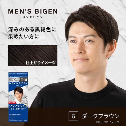 Nhuộm tóc phủ bạc dành cho tóc nam Men's Bigen số 6 (màu nâu đen đậm)