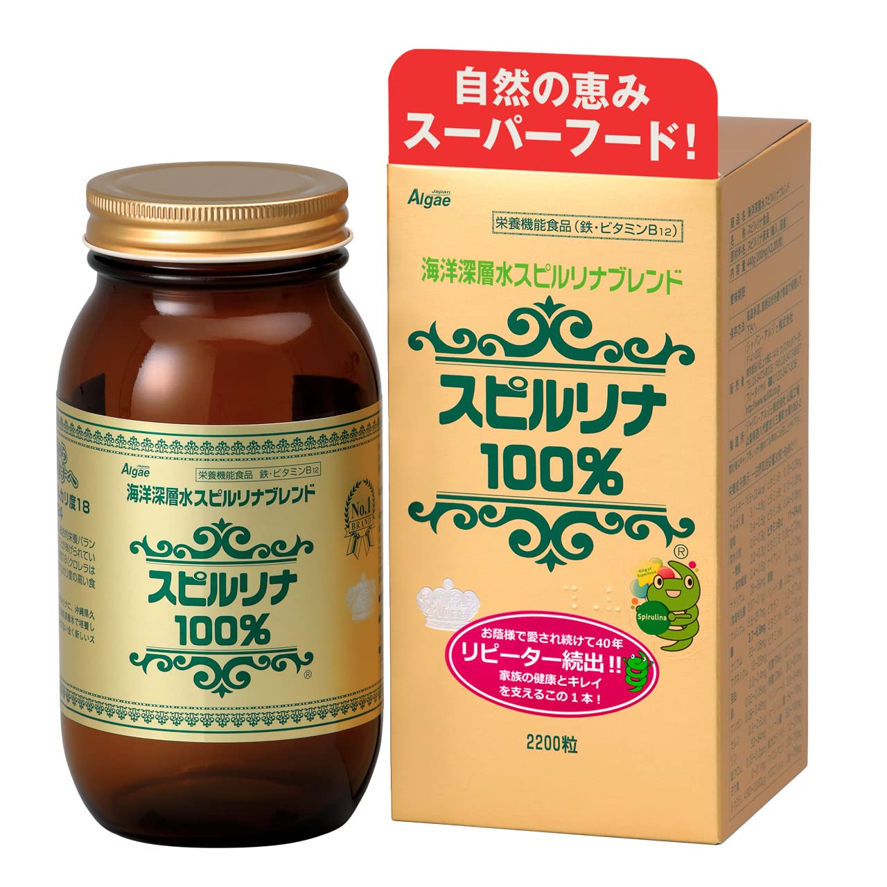 Combo 3 hộp tảo xoắn Spirulina Nhật Bản 2200 viên - Hàng Nhật chính hãng