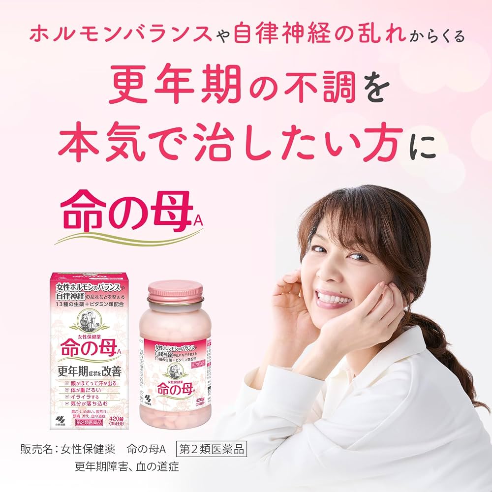 Viên Uống Hỗ Trợ Tiền Mãn Kinh Kobayashi Nhật Bản 840 Viên - Hàng Nhật nội địa