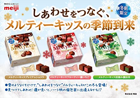 Socola tươi Meiji Melty Kiss Premium nhân trà xanh - Hàng Nhật nội địa
