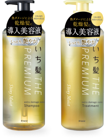 Bộ dầu gội xả cao cấp tinh chất hoa anh đào kép Kracie Ichikami Silky Smooth 400ml + 400g ( màu vàng ẩm sâu+ bóng)) - Hàng Nhật nội địa