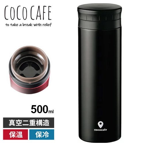 Bình giữ nhiệt cao cấp Coco Café 500ml (màu đen) - Hàng Nhật nội địa