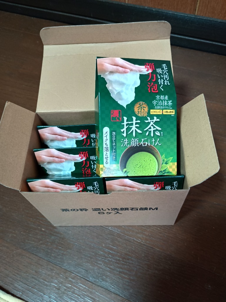 Xà phòng rửa mặt Chanosui sạch mụn đầu đen & thu nhỏ lỗ chân lông chiết xuất Matcha 100gr - Hàng Nhật nội địa