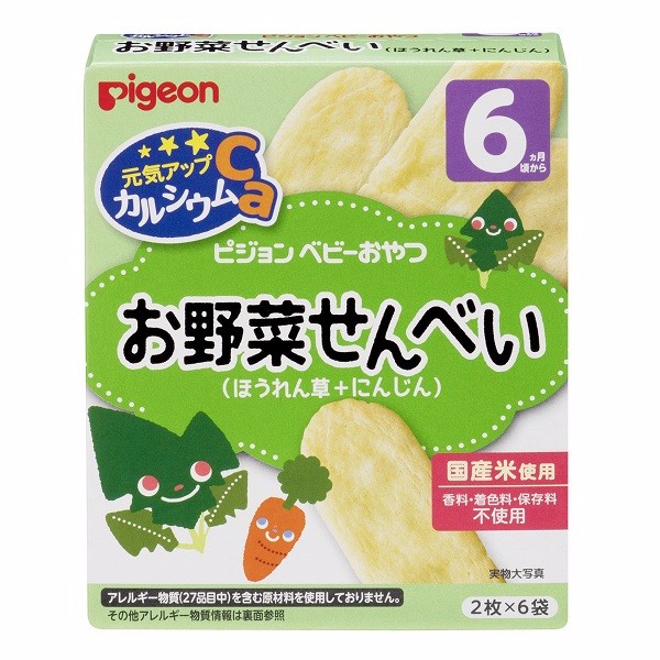 Bánh ăn dặm vị cải bó xôi & cà rốt 6 tháng PIGEON - Hàng Nhật nội địa