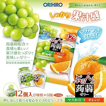 Thạch trái cây Orihiro vị nho xanh và cam 12 chiếc - Hàng Nhật nội địa