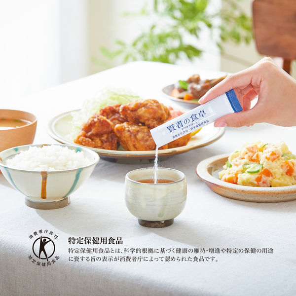 Bột hỗ trợ hạn chế hấp thu đường, mỡ The Wise Man’s Dining 30 gói - Hàng Nhật nội