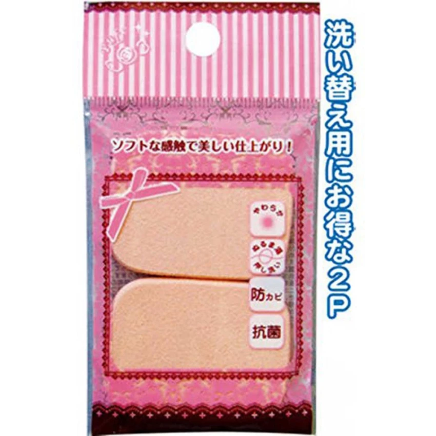 Set 2 bông phấn trang điểm - Hàng Nhật nội địa