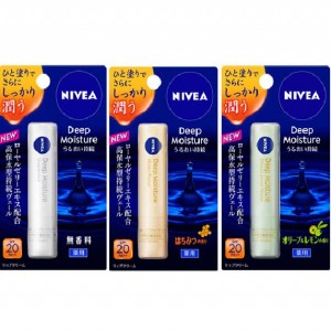 Son dưỡng môi Nivea Deep Moisture - Hàng Nhật nội địa